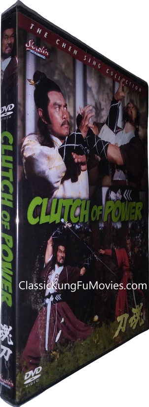 The Clutch Of Power (Sonz Of Wu Tang) (1977) Shaw Brothers