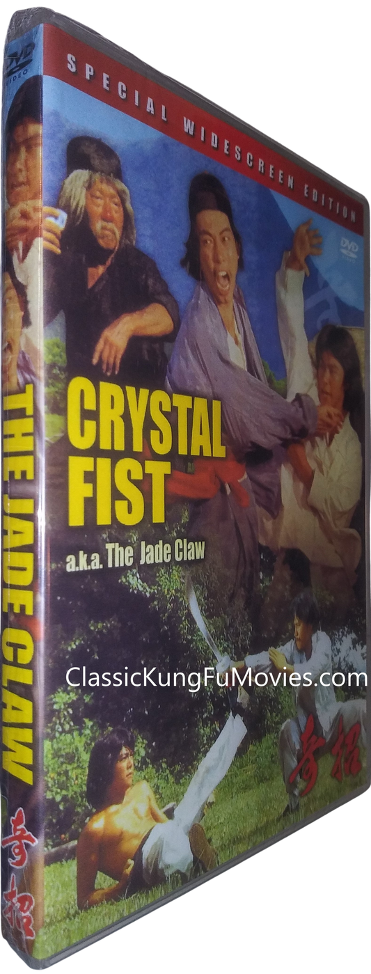 Crystal Fist A.K.A. 奇招 • Ji Zhao • Jade Claw (1979)