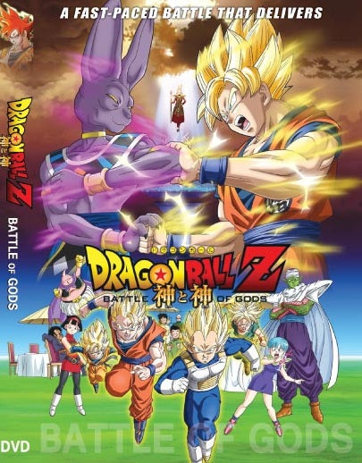 Dragon Ball Z: Battle Of Gods kung fu movie DVD Shaw Brothers martial arts film Hong Kong cinema