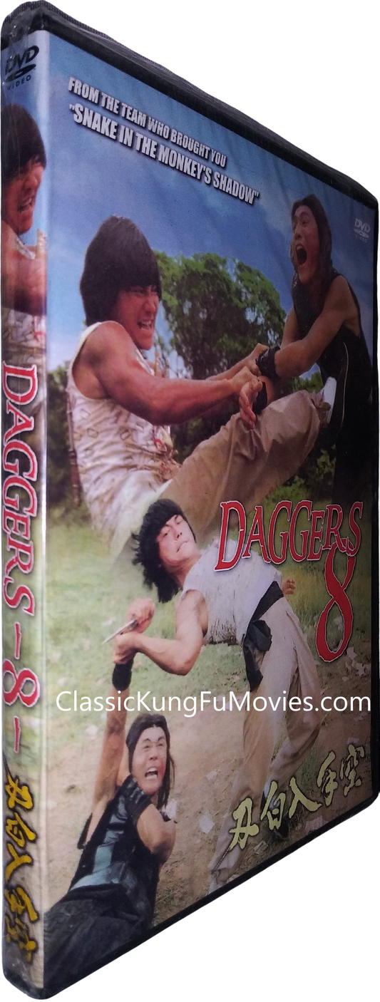 Daggers 8 A.K.A. 空手入白刃 • Kong Shou Ru Bai Ren • Daggers Eight (1980)