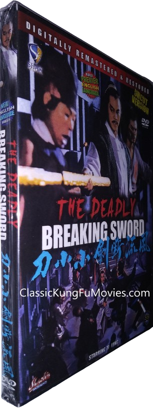 The Deadly Breaking Swords (1979) Shaw Brothers