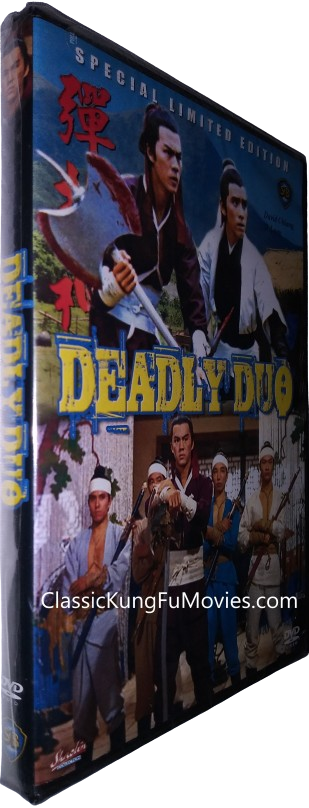 The Deadly Duo (Shuang Xia) (1971) Shaw Brothers