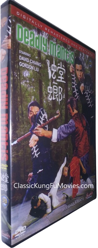 Shaolin Deadly Mantis A.K.A. Deadly Mantis • 螳螂 (1978)
