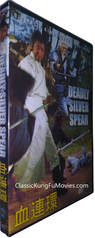 Deadly Silver Spear A.K.A. 血連環 • Xue Lian Huan • Shaolin's Silver Spear (1977)