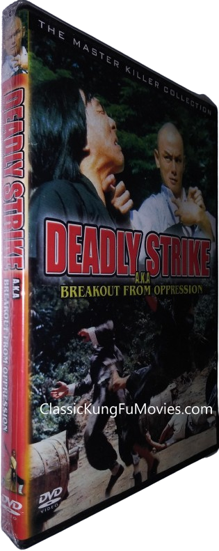 Breakout From Oppression (Deadly Strike) (1978)