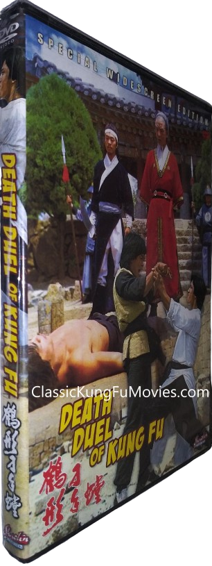 Death Duel Of Kung Fu (1979) Shaw Brothers