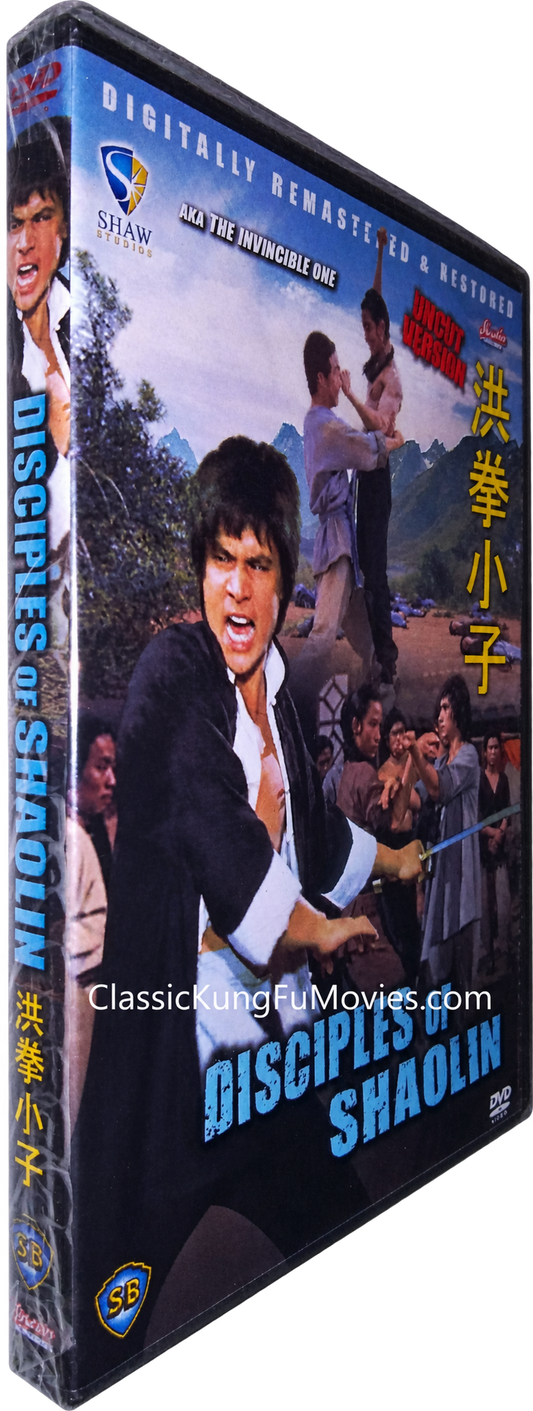 Disciples of Shaolin A.K.A. Invincible One • Cai Li Fo Xiao Zi (蔡李佛小子) (1976)