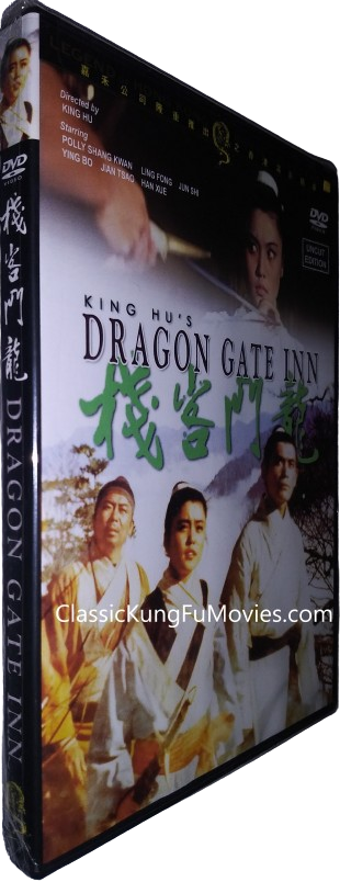 Raining In The Mountain (Kong shan ling yu) (1979)