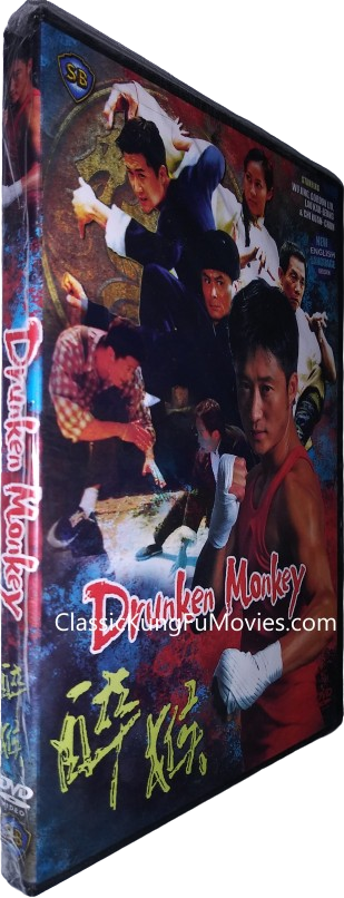 Drunken Monkey (Chui ma lau) (2003) Shaw Brothers
