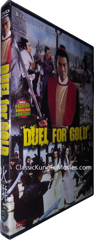 Duel For Gold (Hou Bing) (1970) Shaw Brothers