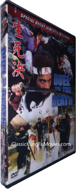 Duel To The Death (Xian si jue) (1983)