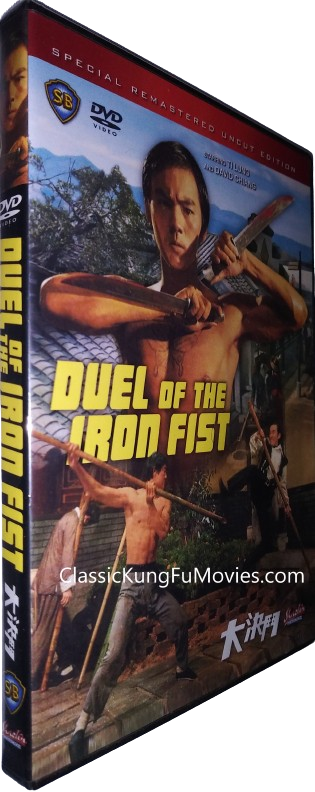 Duel Of The Iron Fist (Da Jue Dou) (1971) Shaw Brothers
