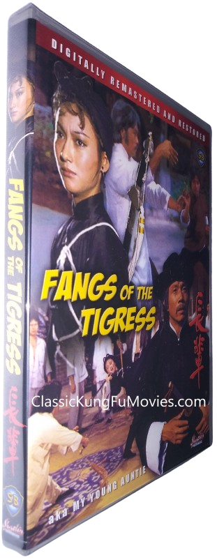 My Young Auntie (1981) Shaw Brothers