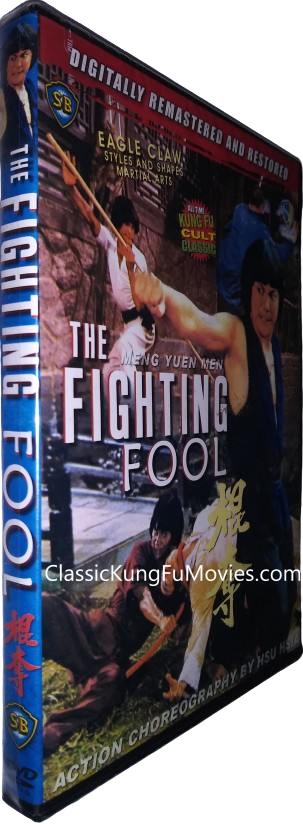 The Fighting Fool (夺棍) (1979)