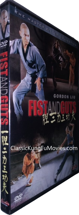 Fist And Guts (1979) Shaw Brothers