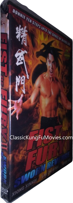 Fist Of Fury: Sworn Revenge (Fist Of Fury 2) (2001) Kung Fu Shaw Brothers