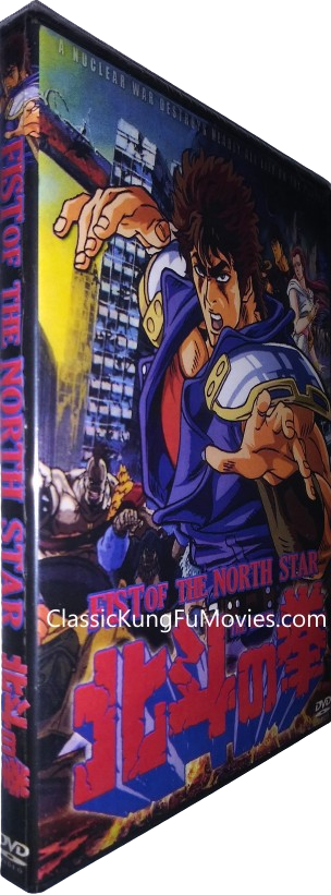 Fist of The North Star: The Movie (Hokuto no Ken (1986)