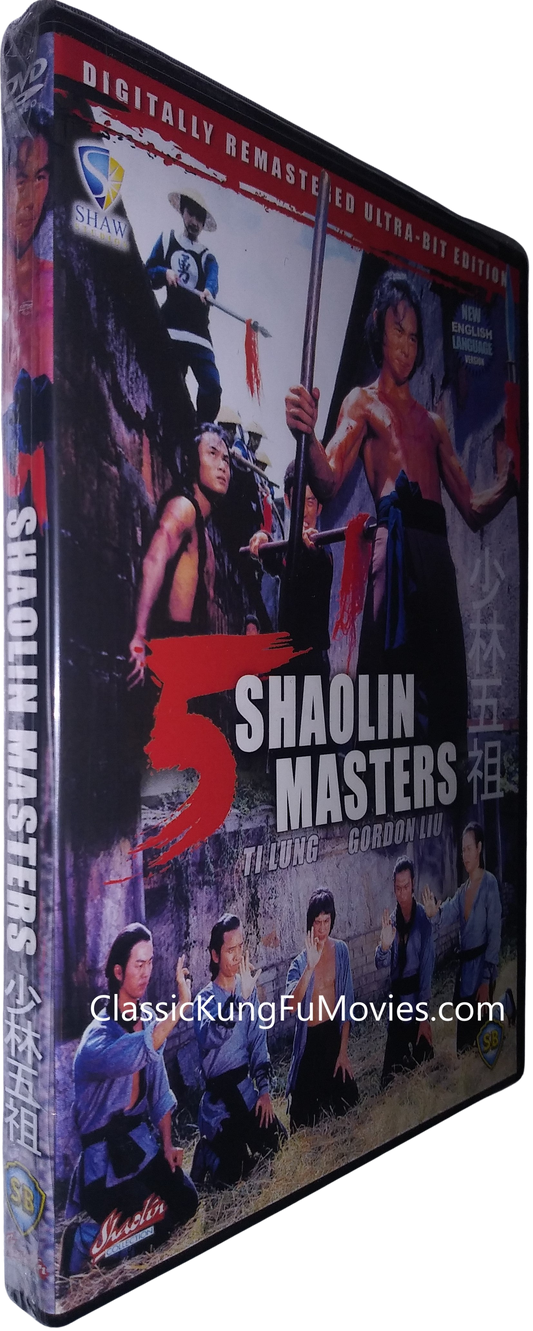 Five Shaolin Masters A.K.A. Five Masters of Death • 洪熙官與方世玉 (1974)