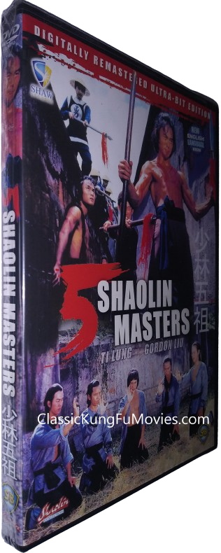 Five Shaolin Masters (Five Masters Of Death) (1974)