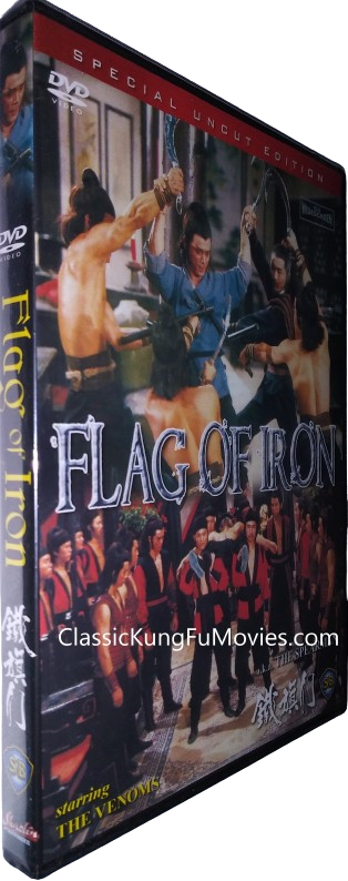 The Spearman Of Death (The Flag Of Iron) (1980) Shaw Brothers Shaw Brothers