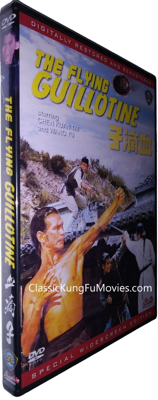 The Flying Guillotine A.K.A. Xue Di Zi • 血滴子 (1975)