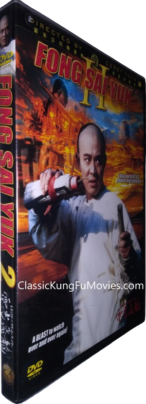 Fong Sai Yuk 11 (1993) Kung Fu