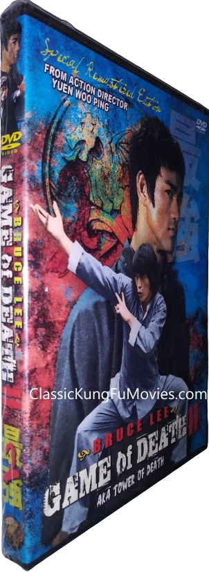 Game Of Death 11 (1981) Kung Fu