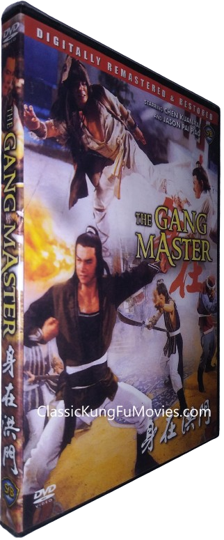 Gang Master (帮规) (1982) Kung Fu