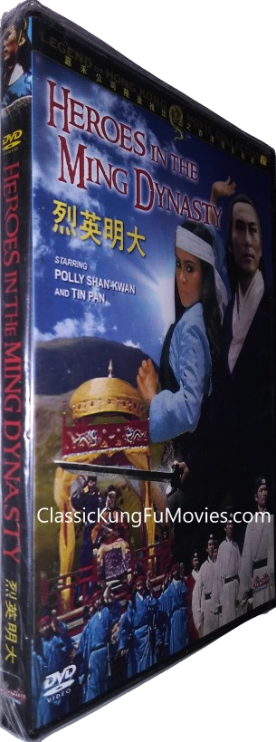 Heroes In The Late Ming Dynasty (1976) Kung Fu