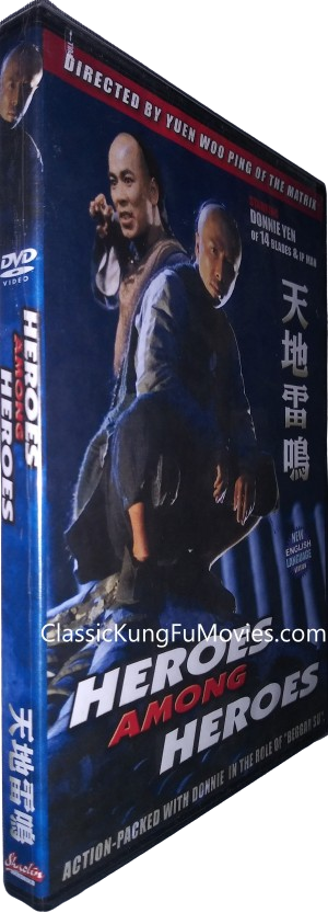 Heroes Among Heroes (1993) Kung Fu