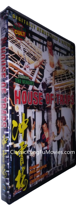 House Of Traps (Chong xiao lou) (1982)