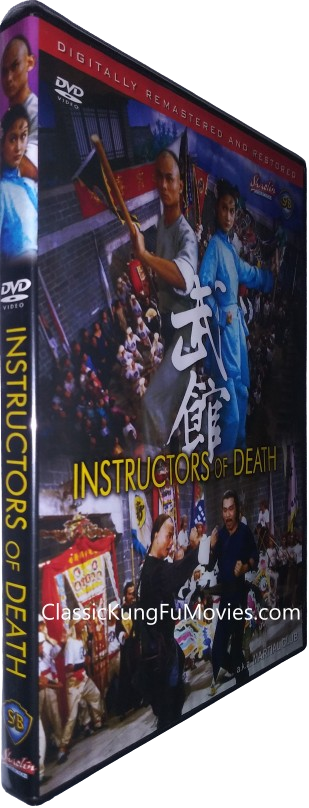 Martial Club (1981) Shaw Brothers
