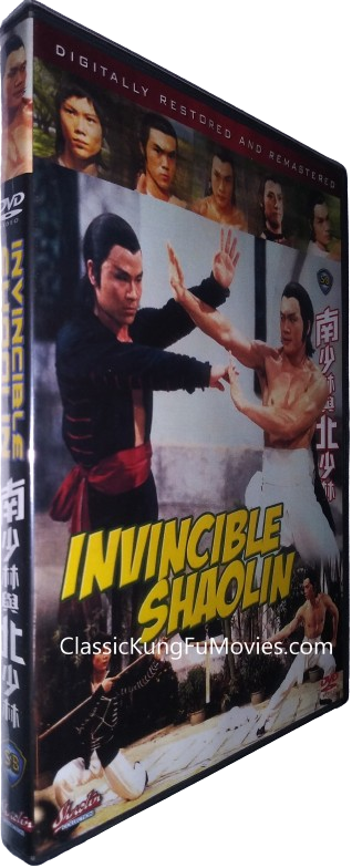 Unbeatable Dragon (南少林與北少林, Nan Shao Lin Yu Bei Shao Lin, Invincible Shaolin) (1978)