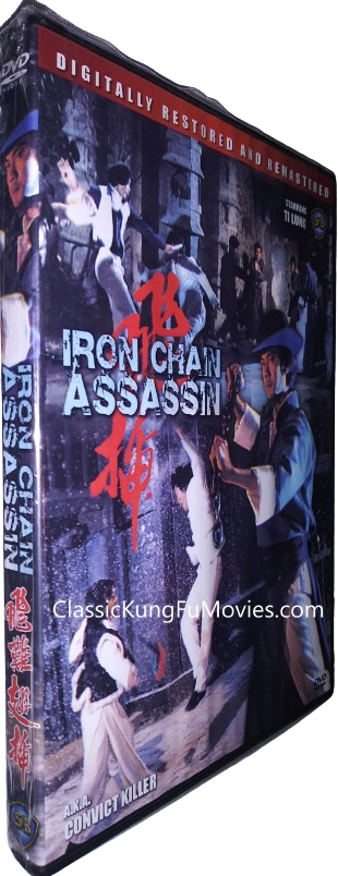 The Convict Killer (Iron Chain Assassin) (1980)