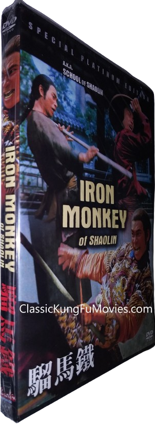 Iron Monkey (Tie ma liu) (1977)