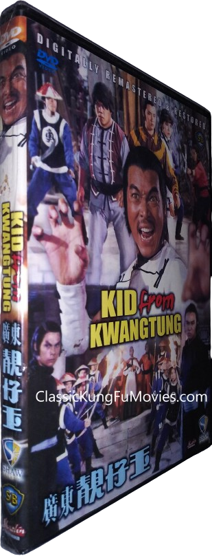 Kid From Kwangtung (Guang Dong liang zai yu) (1982)