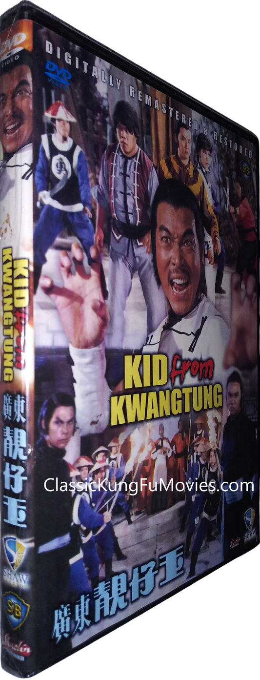 Kid from Kwangtung A.K.A. Guang Dong Liang Zai Yu • 廣東靚仔玉 (1982)