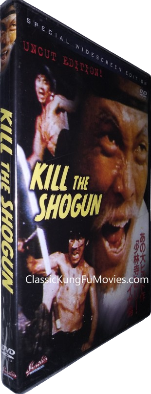 Kill The Shogun (1975) Samurai