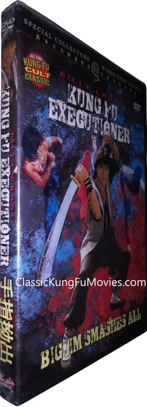 Kung Fu Executioner (1981)