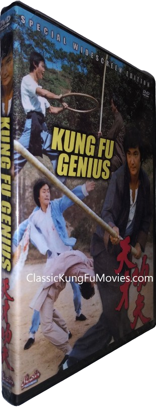 Kung Fu Genius (1979)