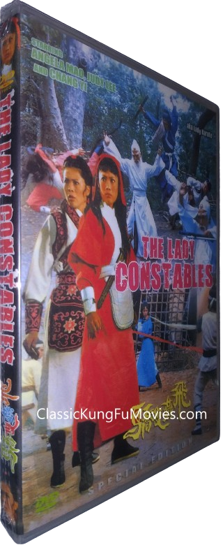 The Lady Constables (1978) Shaw Brothers