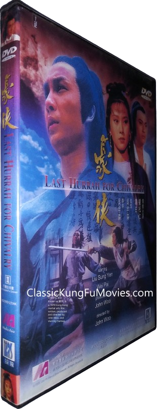 Last Hurrah For Chivalry (1977) Kung Fu
