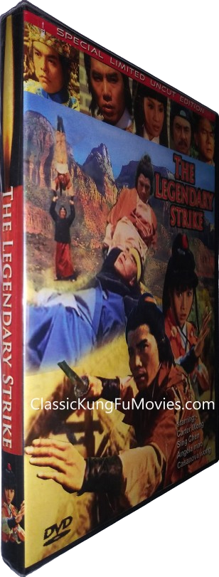 The Legendary Strike (La Légende de shaolin) (1978)