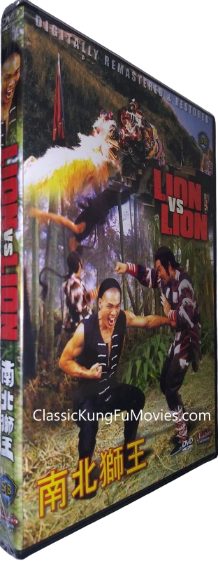 Roar Of The Lion (Lion Vs Lion) (1981) Shaw Brothers