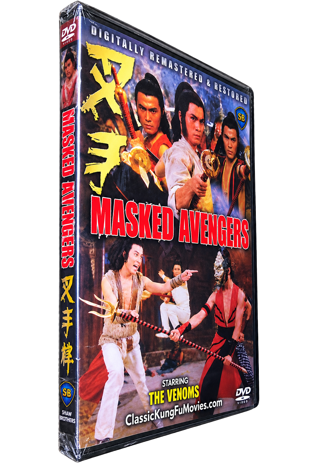 The Masked Avengers A.K.A. Cha Shou • 叉手 (1981)