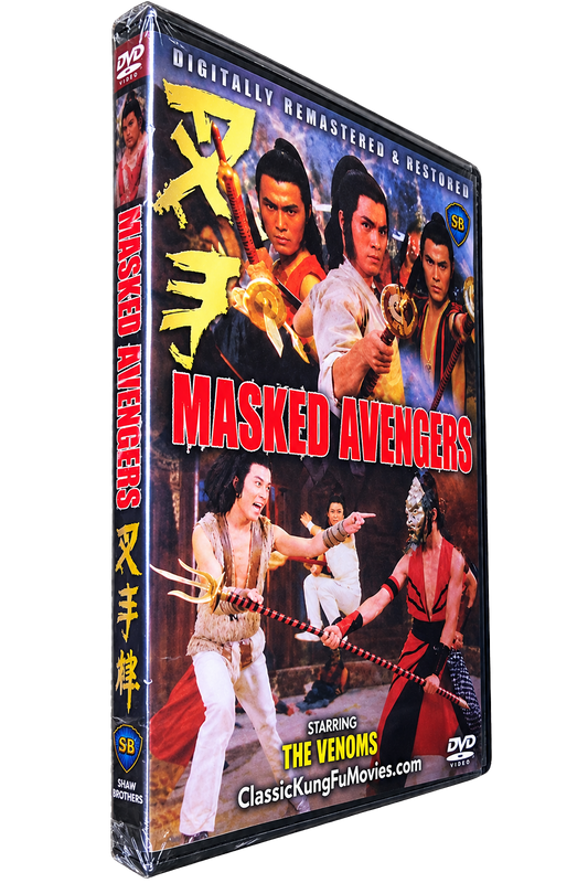 The Masked Avengers A.K.A. Cha Shou • 叉手 (1981)
