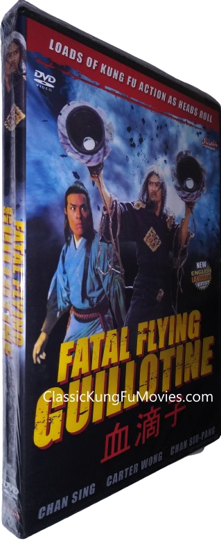The Fatal Flying Guillotine (1977) Shaw Brothers