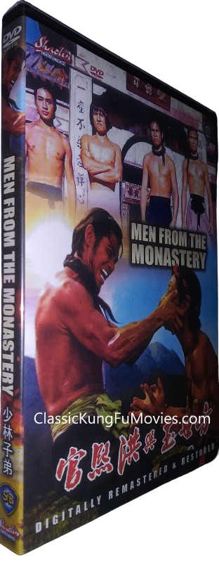 Disciples Of Death (Men From The Monastery) (1974)