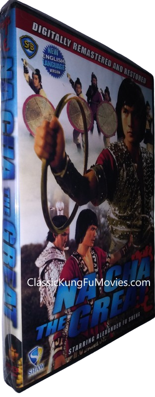 Na Ch The Great (Alexander Fu Sheng) (1974)