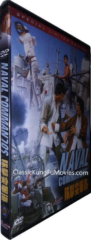 The Naval Commandos (Hai jun tu ji du) (1977)